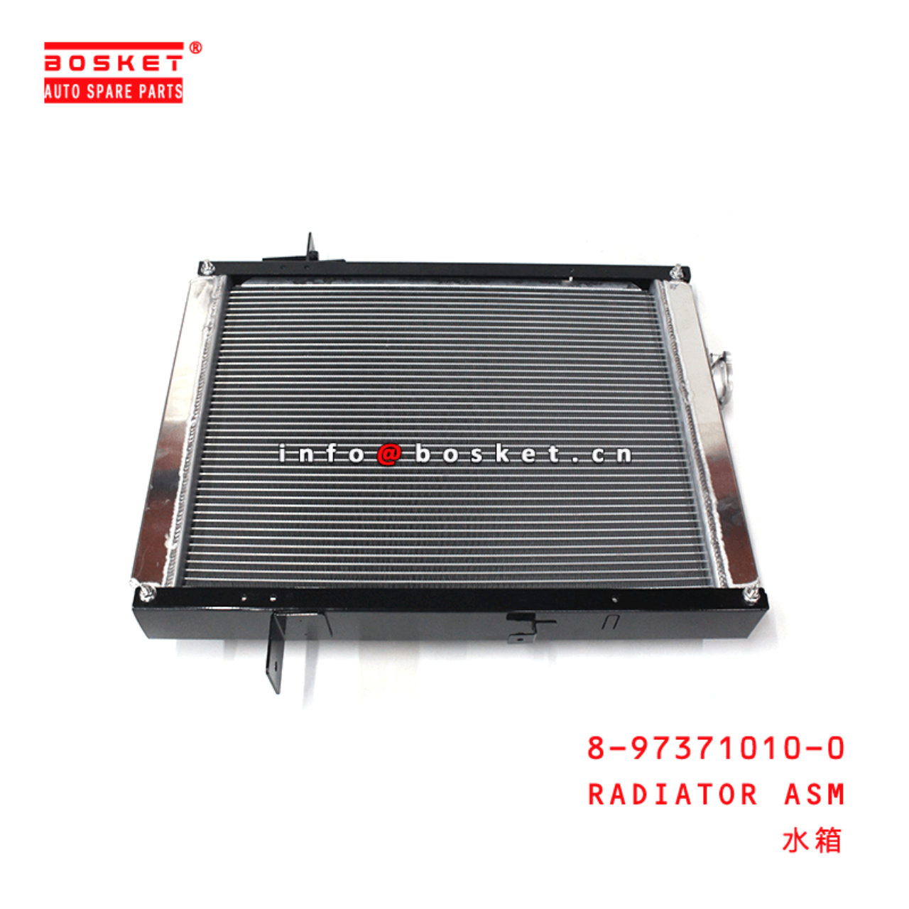  8-97371010-0 Radiator Assembly 8-97371010-0 Suitable for ISUZU NPR 4HG1 4HF1