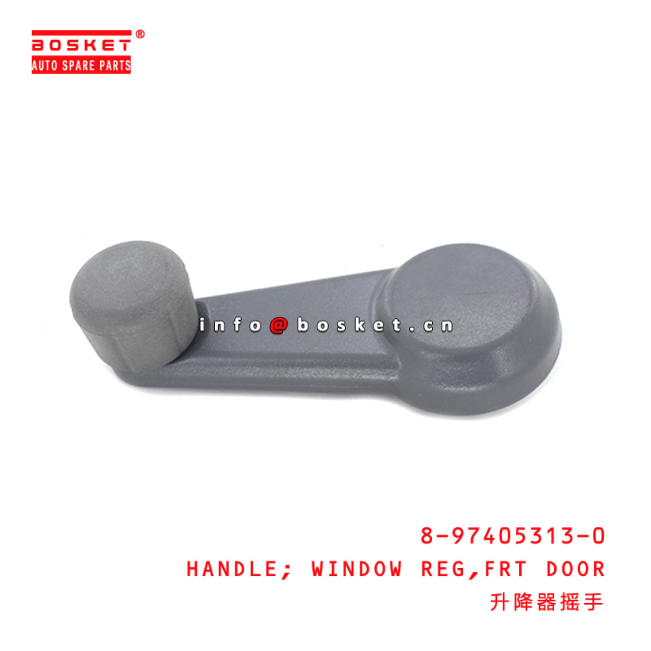  8-97405313-0 Front Door Window Regulator Handle 8974053130 Suitable for ISUZU 700P