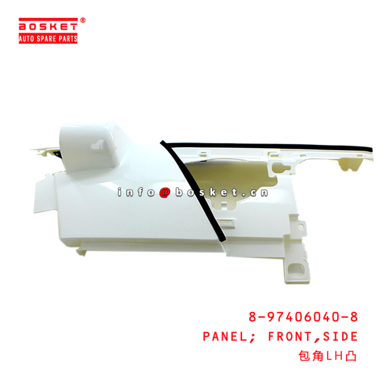  8-97406040-8 Length(Side) Front Panel 8974060408 Suitable for ISUZU 700P