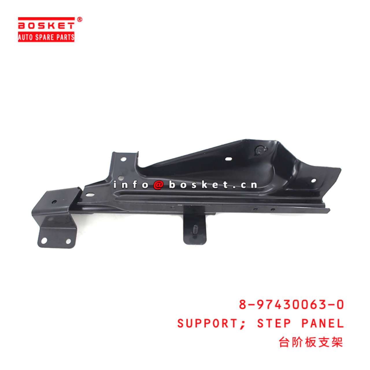  8-97430063-0 Step Panel Support 8974300630 Suitable for ISUZU VC46