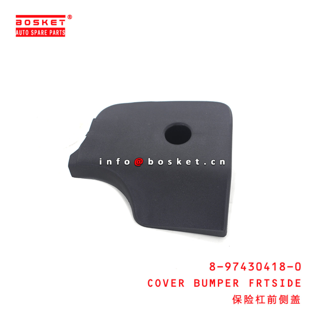  8-97430418-0 Cover Bumper Front-length (Side) 8974304180 Suitable for ISUZU VC46