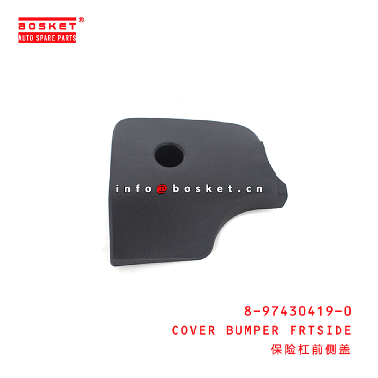  8-97430419-0 Cover Bumper Front-length(Side) 8974304190 Suitable for ISUZU VC46