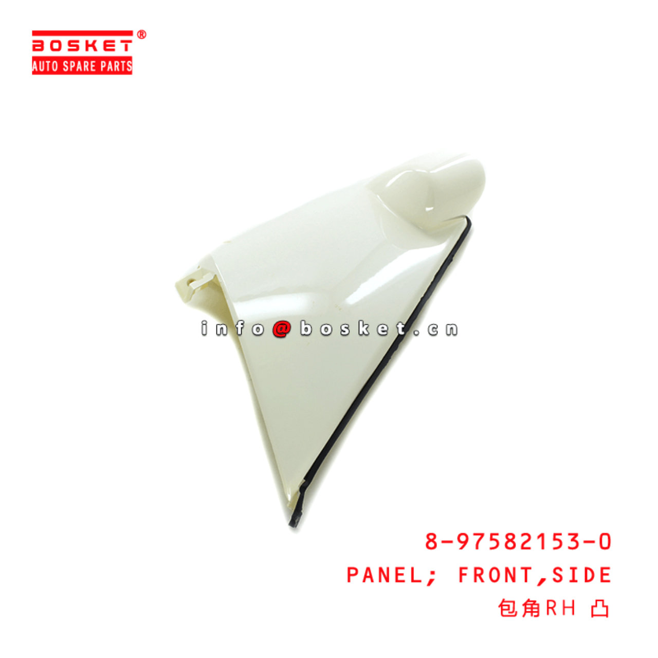  8-97582153-0 Side Front Panel 8975821530 Suitable for ISUZU 600P