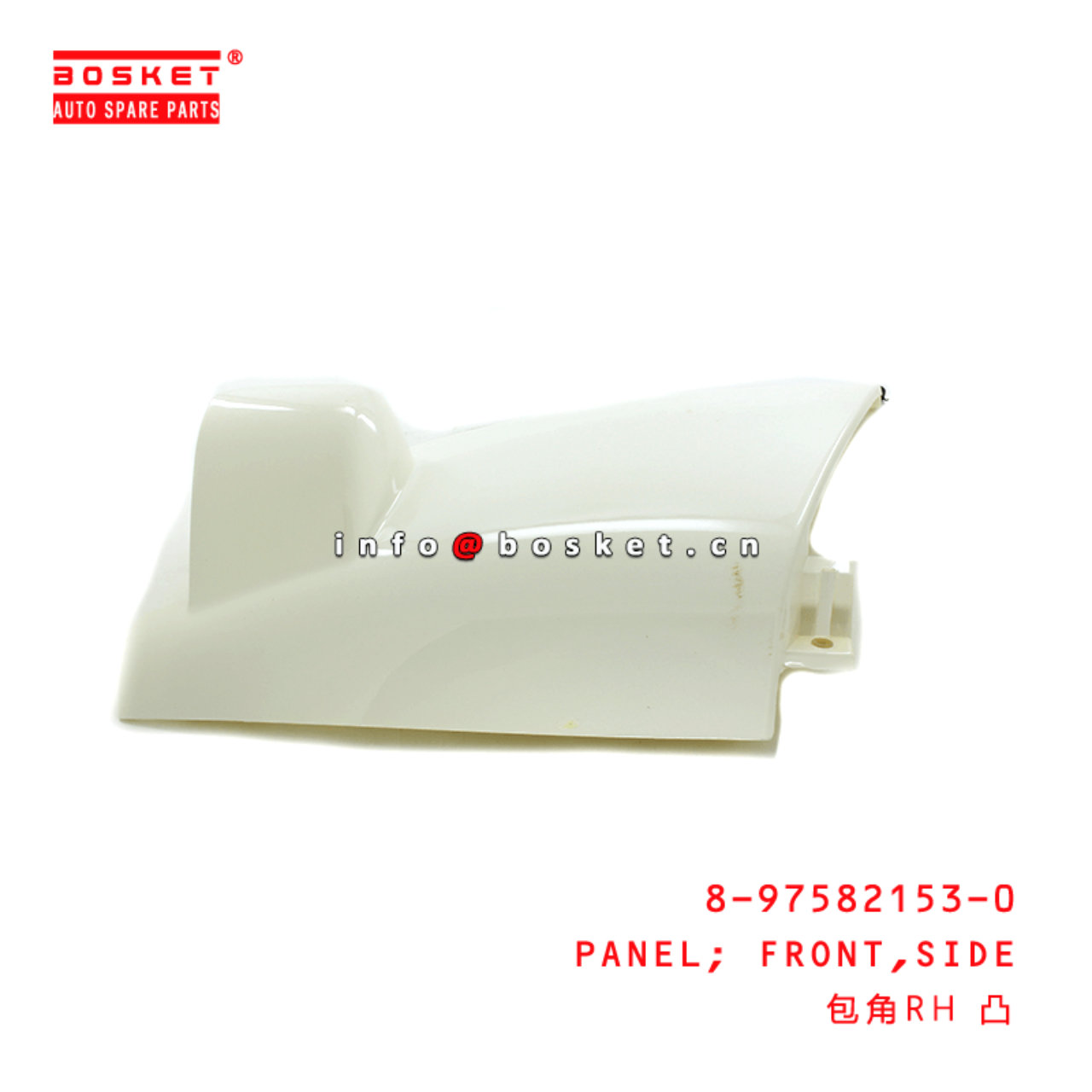  8-97582153-0 Side Front Panel 8975821530 Suitable for ISUZU 600P