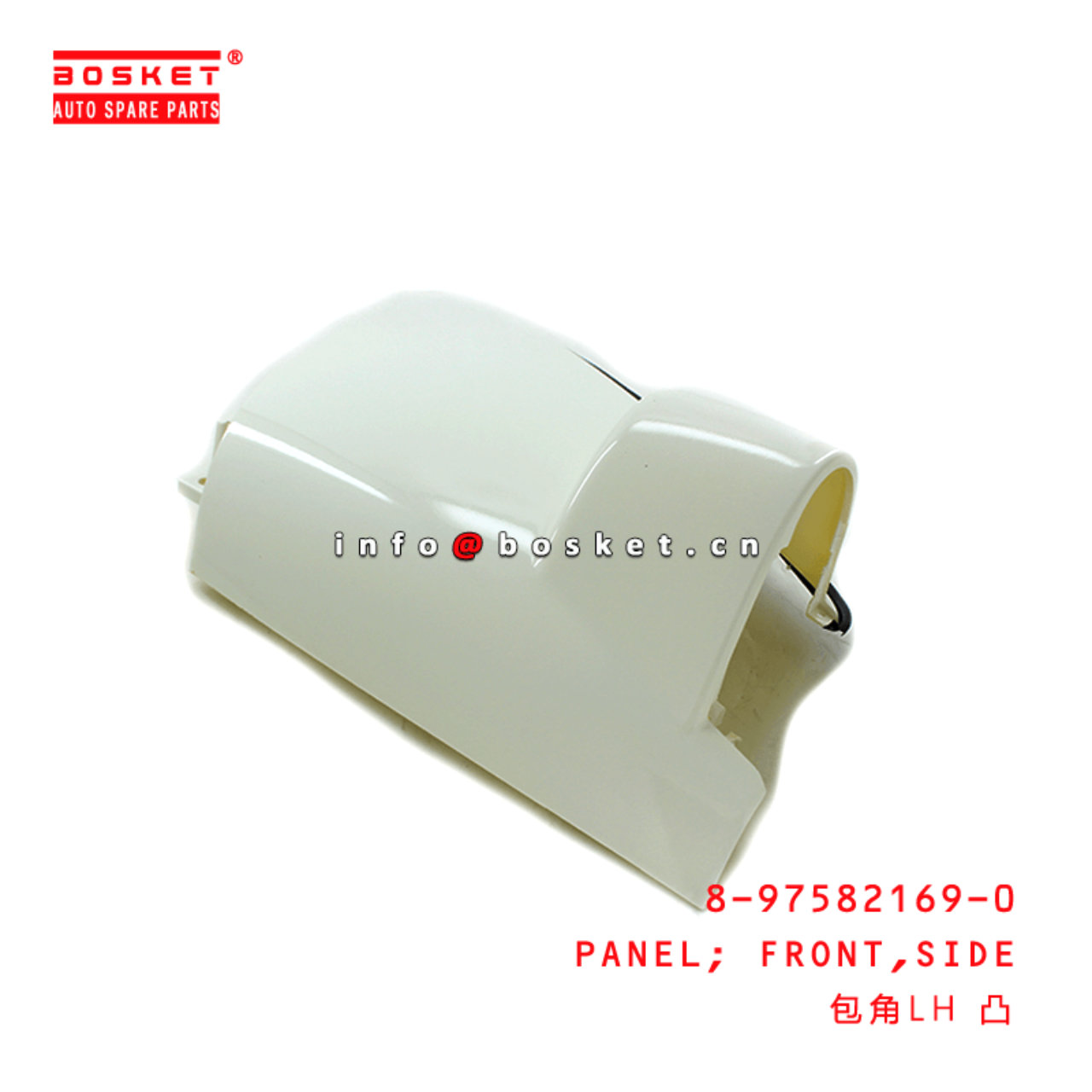  8-97582169-0 Side Front Panel 8975821690 Suitable for ISUZU 600P