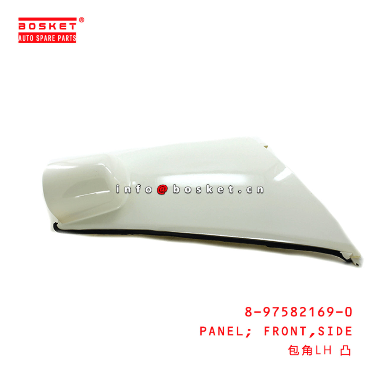  8-97582169-0 Side Front Panel 8975821690 Suitable for ISUZU 600P