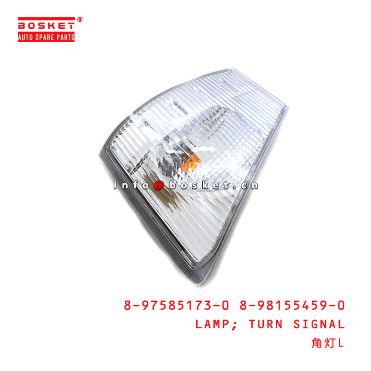  8-97585173-0 8-98155459-0 Turn Signal Lamp 8975851730 8981554590 Suitable for ISUZU 700P