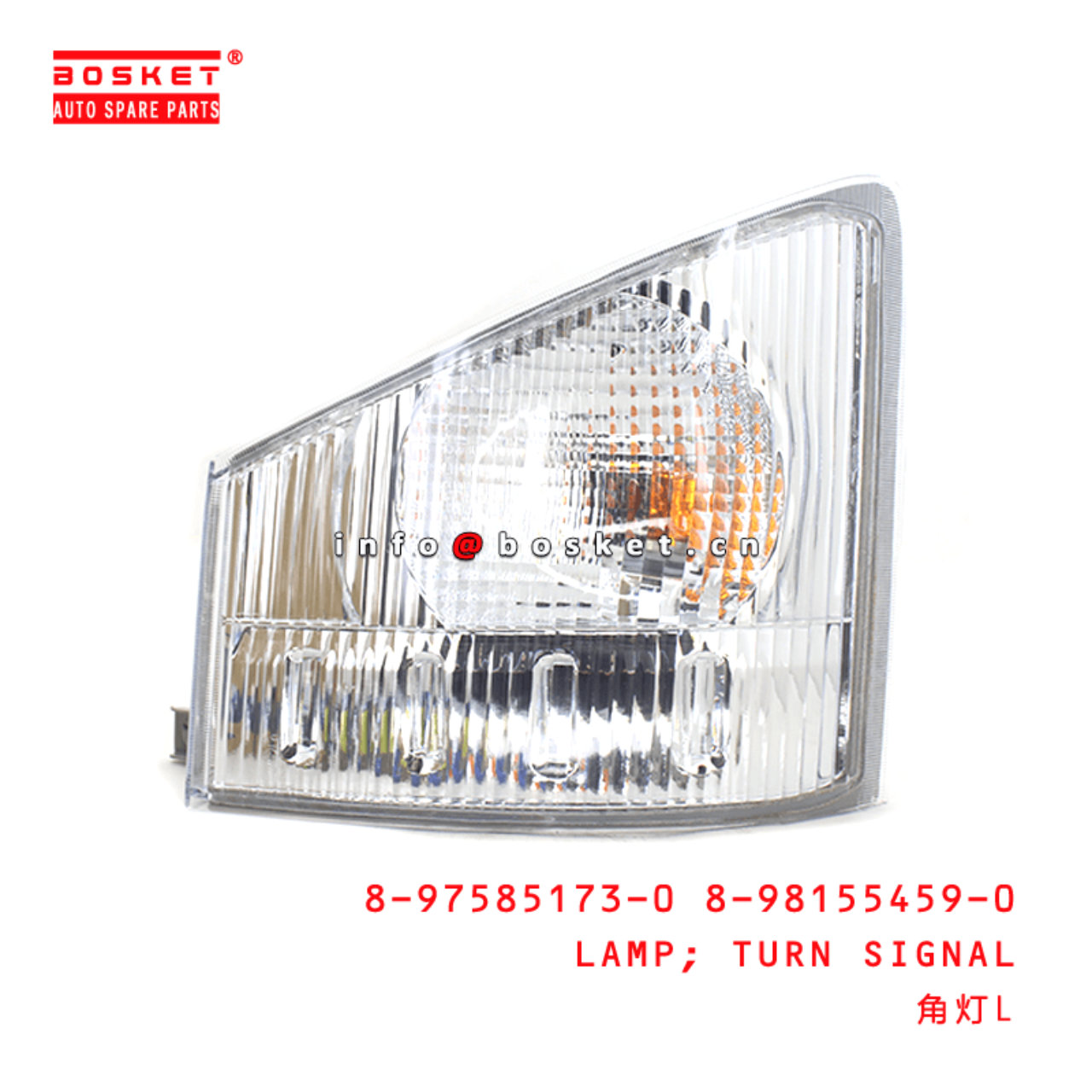  8-97585173-0 8-98155459-0 Turn Signal Lamp 8975851730 8981554590 Suitable for ISUZU 700P