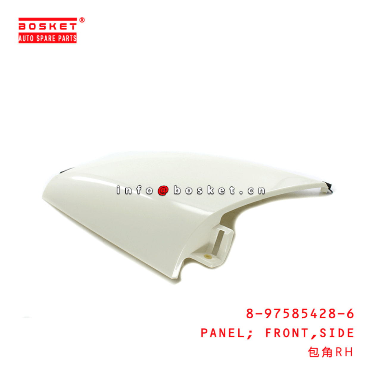  8-97585428-6 Side Front Panel 8975854286 Suitable for ISUZU 600P