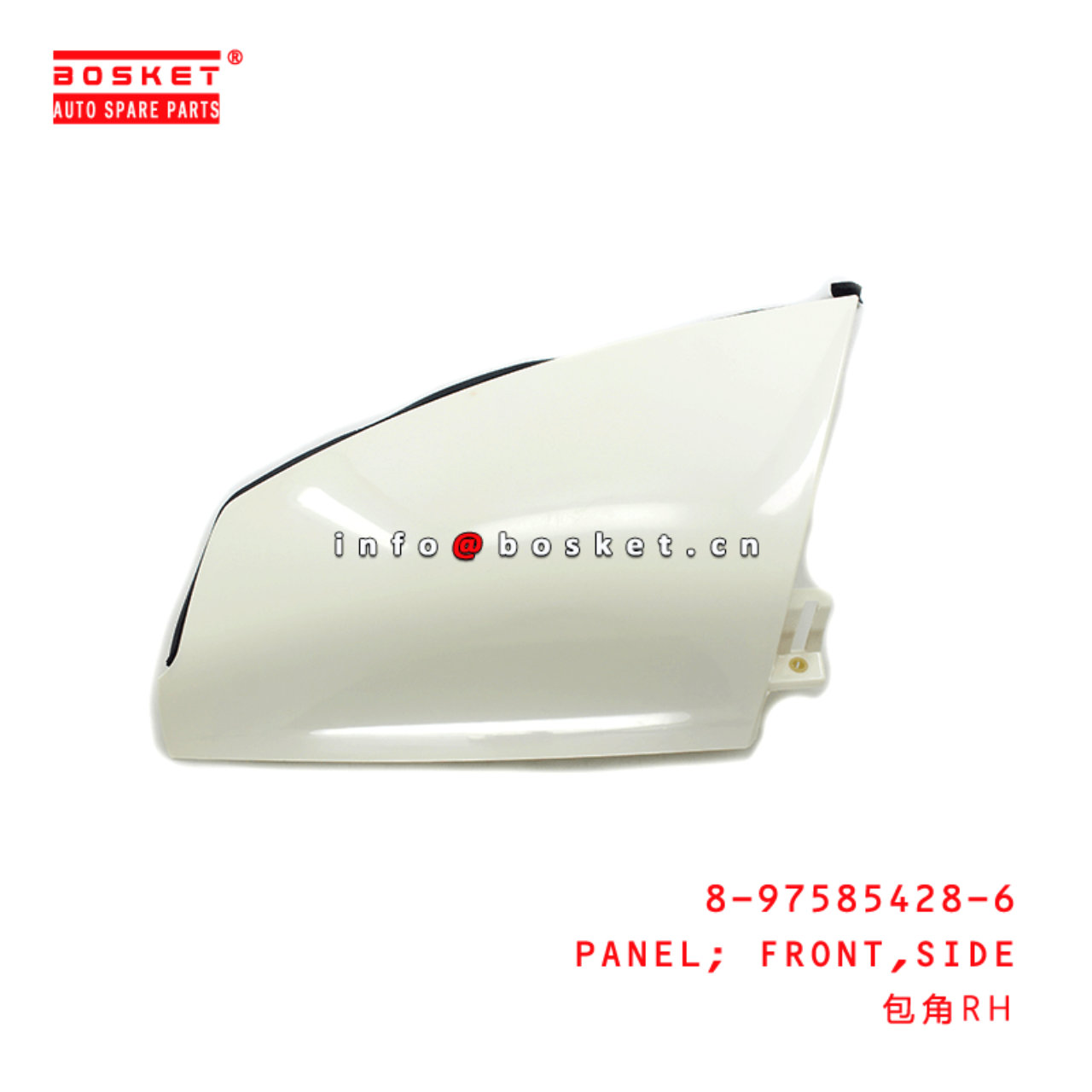  8-97585428-6 Side Front Panel 8975854286 Suitable for ISUZU 600P