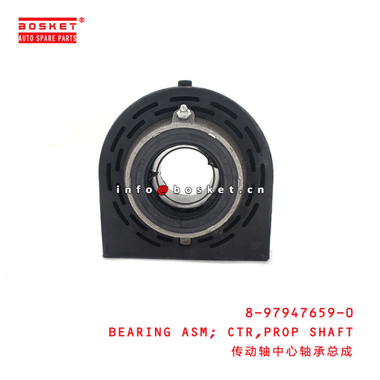  8-97947659-0 Propeller Shaft Center Bearing Assembly 8979476590 Suitable for ISUZU FTR 4HK1 6HK1