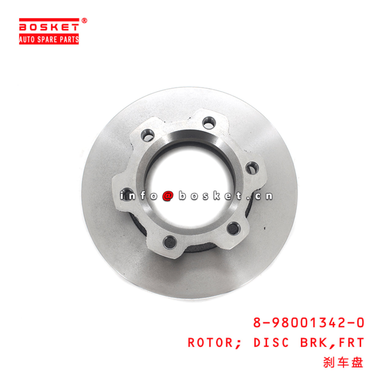  8-98001342-0 Front Disc Brake Rotor 8980013420 Suitable for ISUZU NPR