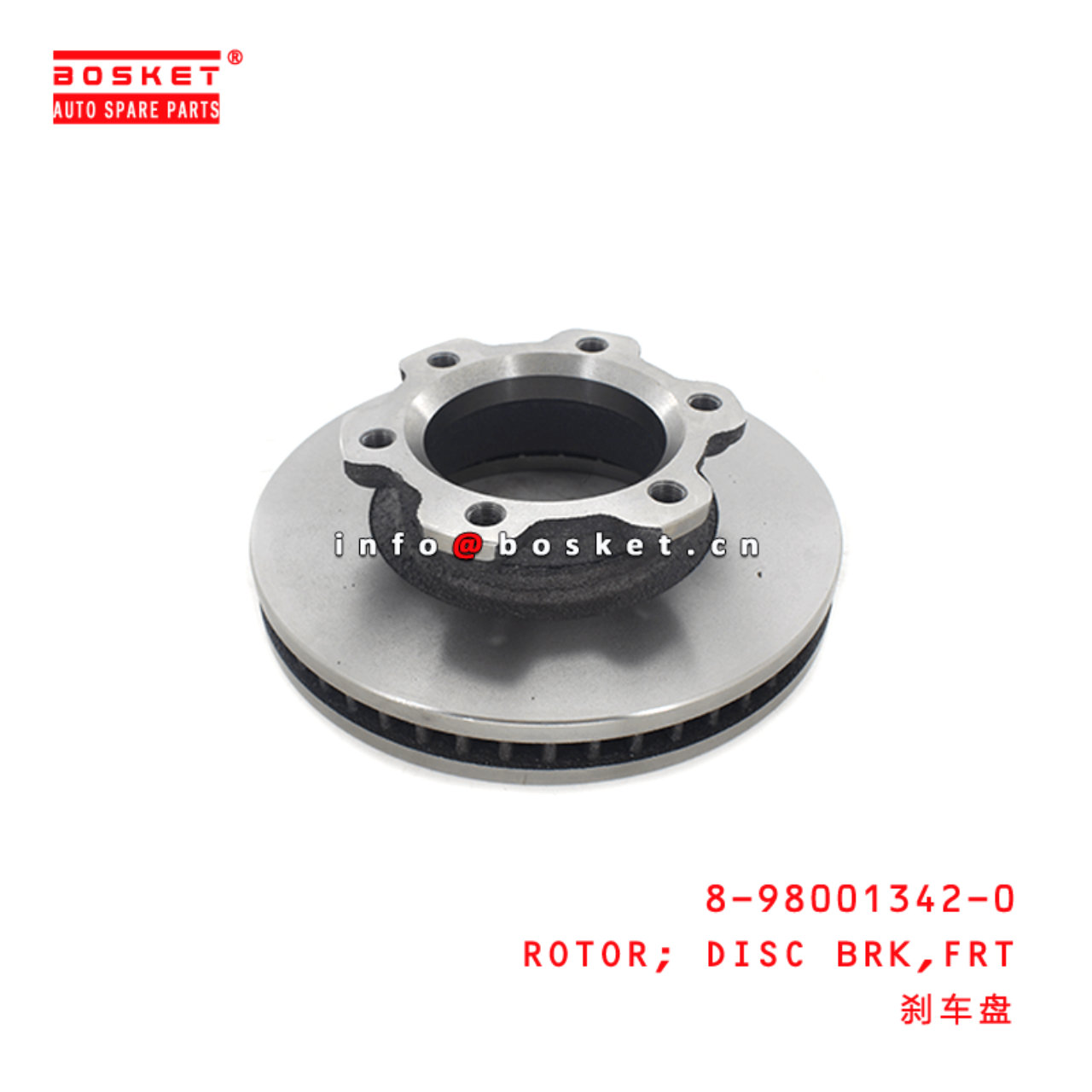  8-98001342-0 Front Disc Brake Rotor 8980013420 Suitable for ISUZU NPR