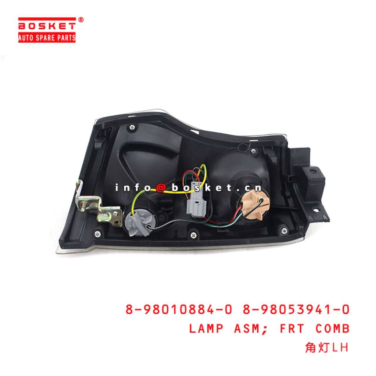 8-98010884-0 8-98053941-0 Front Combination Lamp Assembly 8980108840 8980539410 Suitable for ISUZU 6