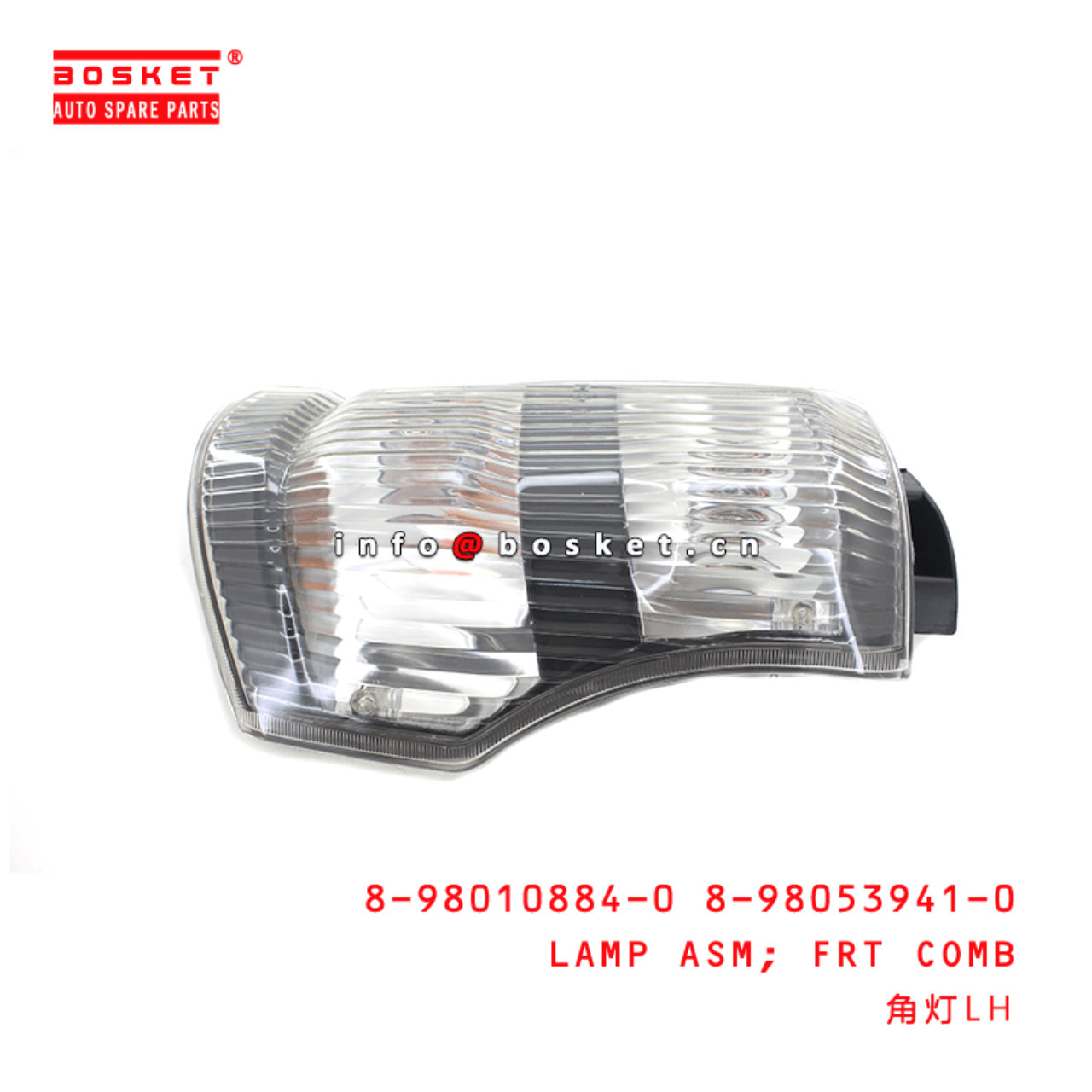 8-98010884-0 8-98053941-0 Front Combination Lamp Assembly 8980108840 8980539410 Suitable for ISUZU 6