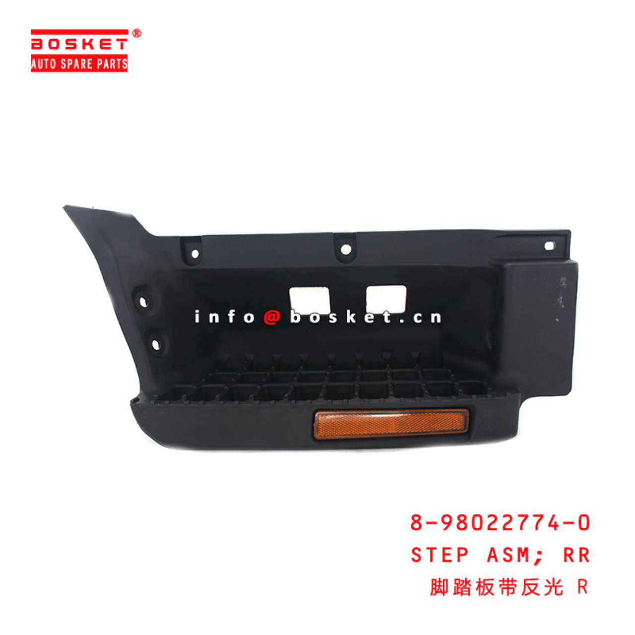  8-98022774-0 Rear Step Assembly 8980227740 Suitable for ISUZU 700P 4HK1