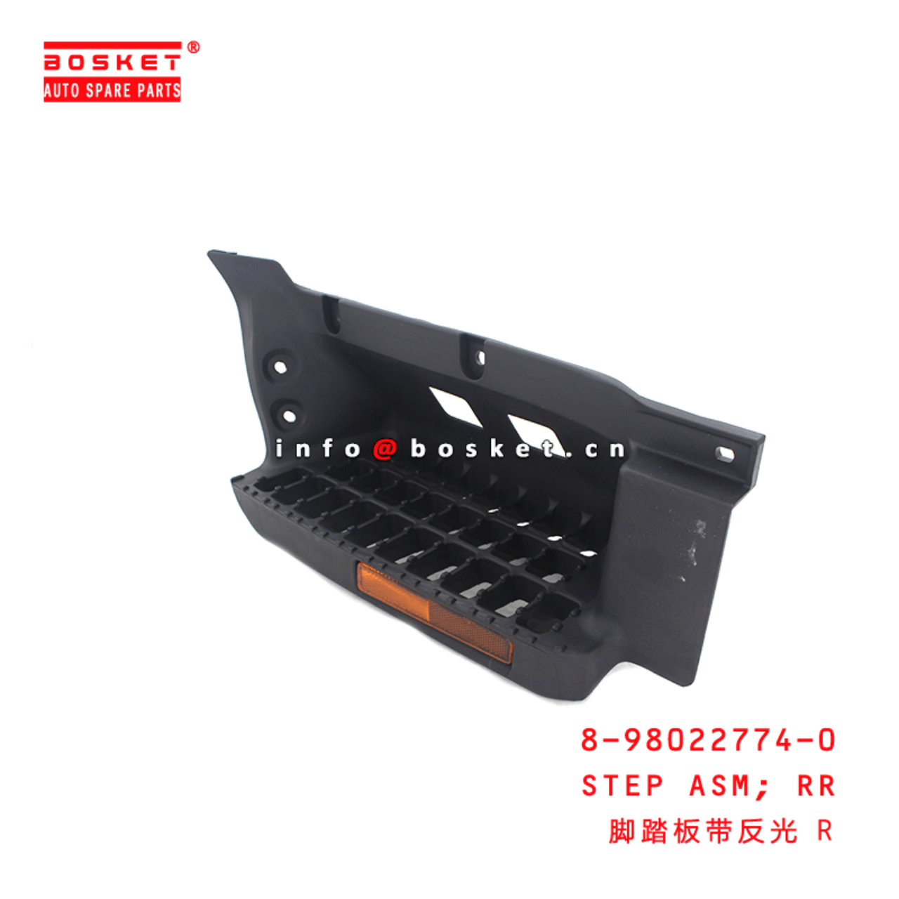  8-98022774-0 Rear Step Assembly 8980227740 Suitable for ISUZU 700P 4HK1