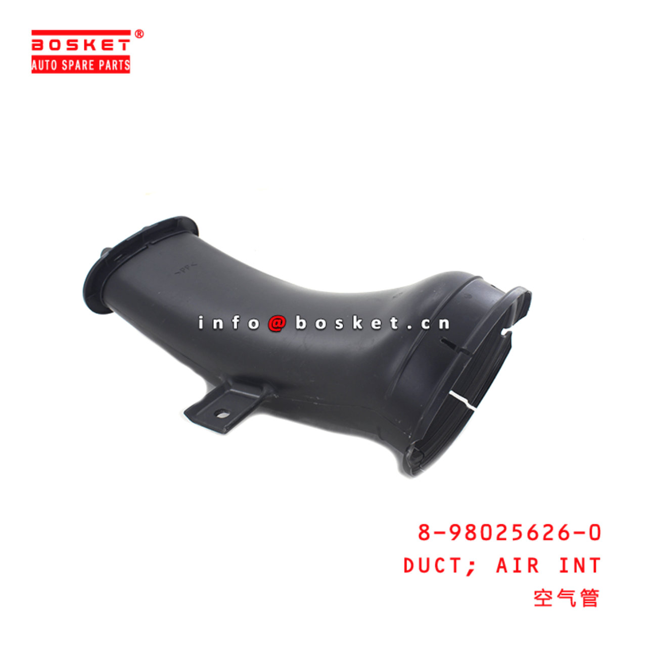  8-98025626-0 Air Int Duct 8980256260 Suitable for ISUZU 700P 4HK1