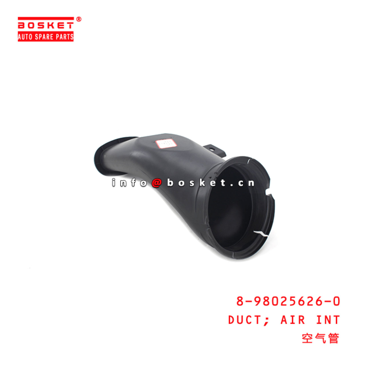  8-98025626-0 Air Int Duct 8980256260 Suitable for ISUZU 700P 4HK1