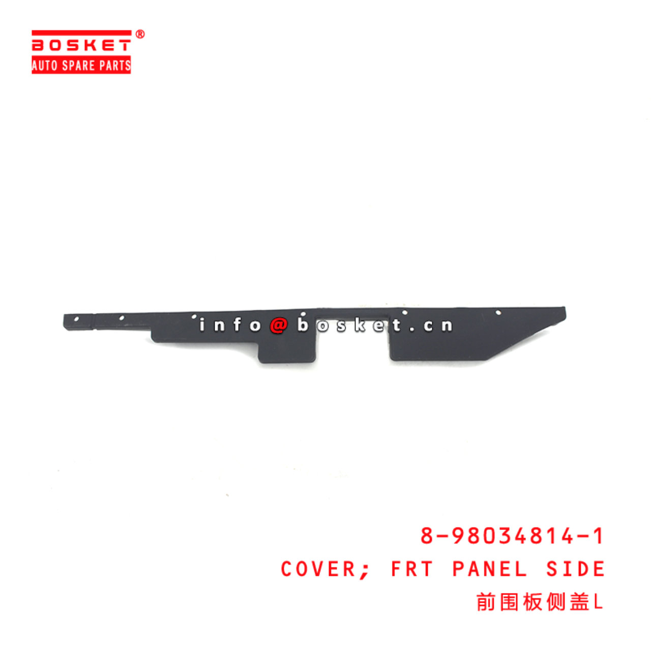  8-98034814-1 Front Panel Side Cover 8980348141 Suitable for ISUZU VC46