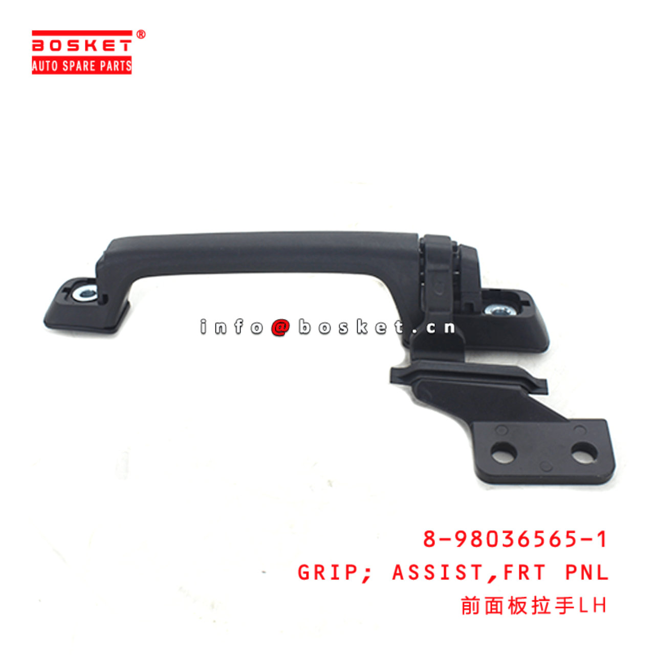  8-98036565-1 Front Panel Assist Grip 8980365651 Suitable for ISUZU VC46 FVM