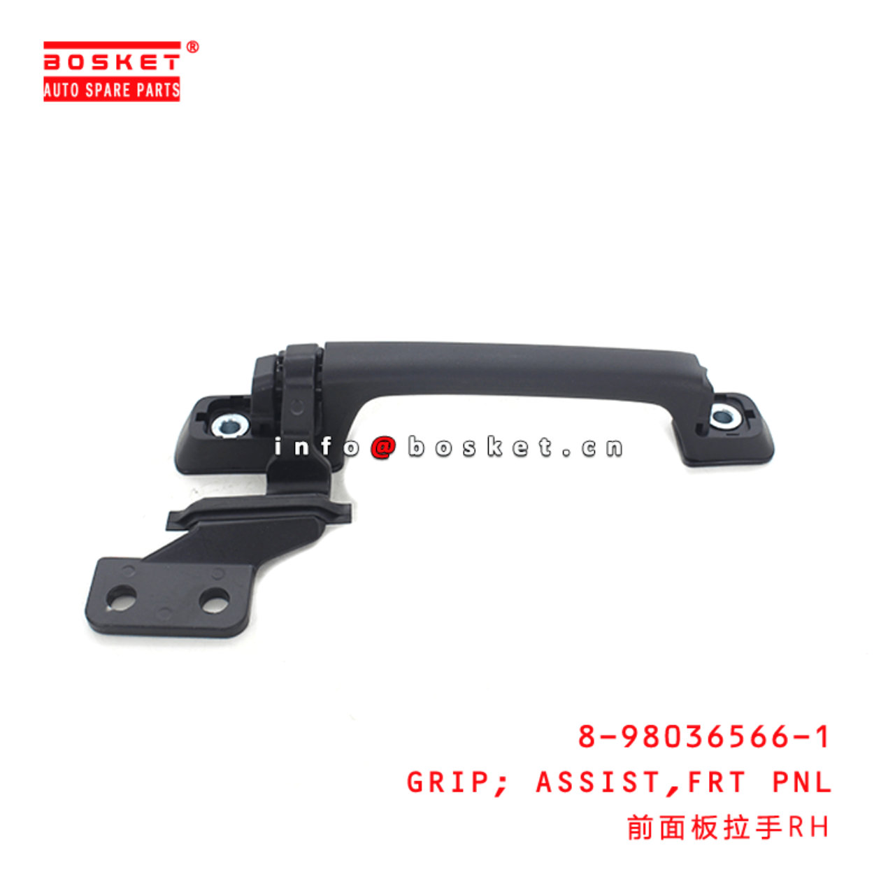 8-98036566-1 Front Panel Assist Grip 8980365661 Suitable for ISUZU 