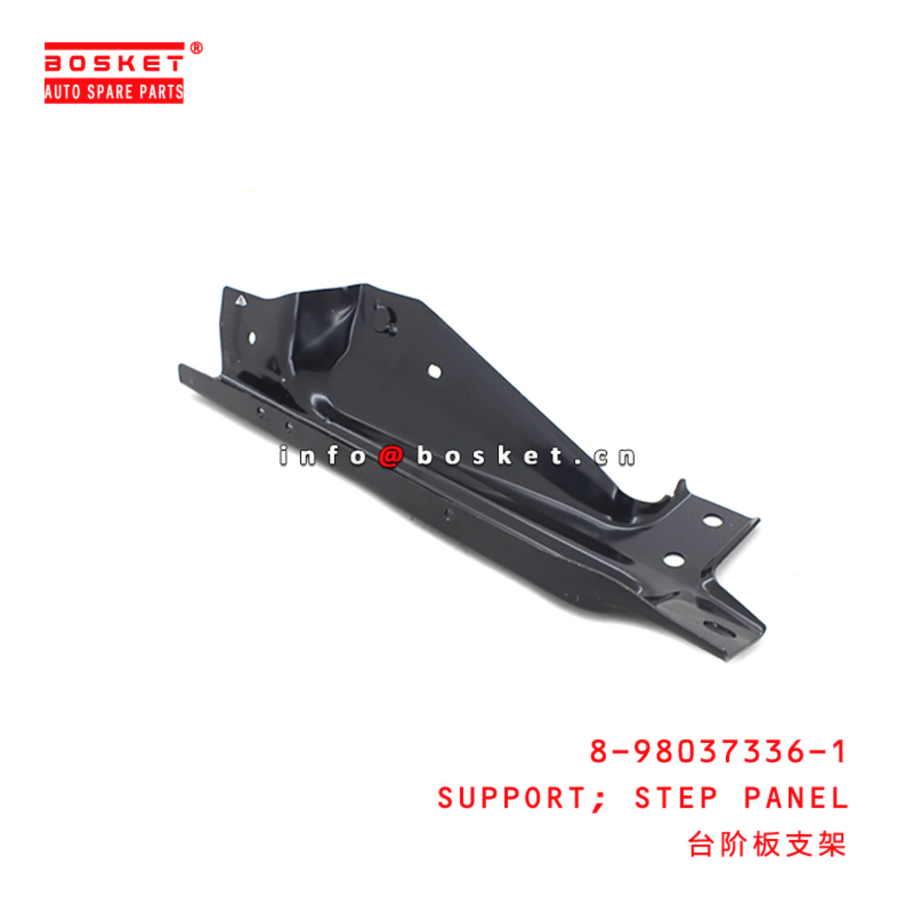  8-98037336-1 Step Panel Support 8980373361 Suitable for ISUZU VC46