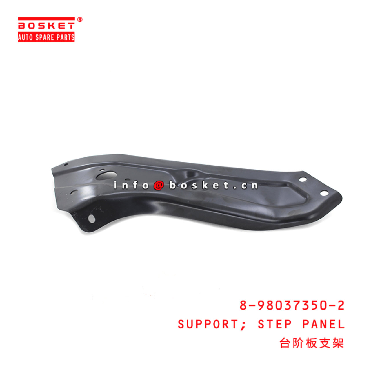  8-98037350-2 Step Panel Support 8980373502 Suitable for ISUZU VC46