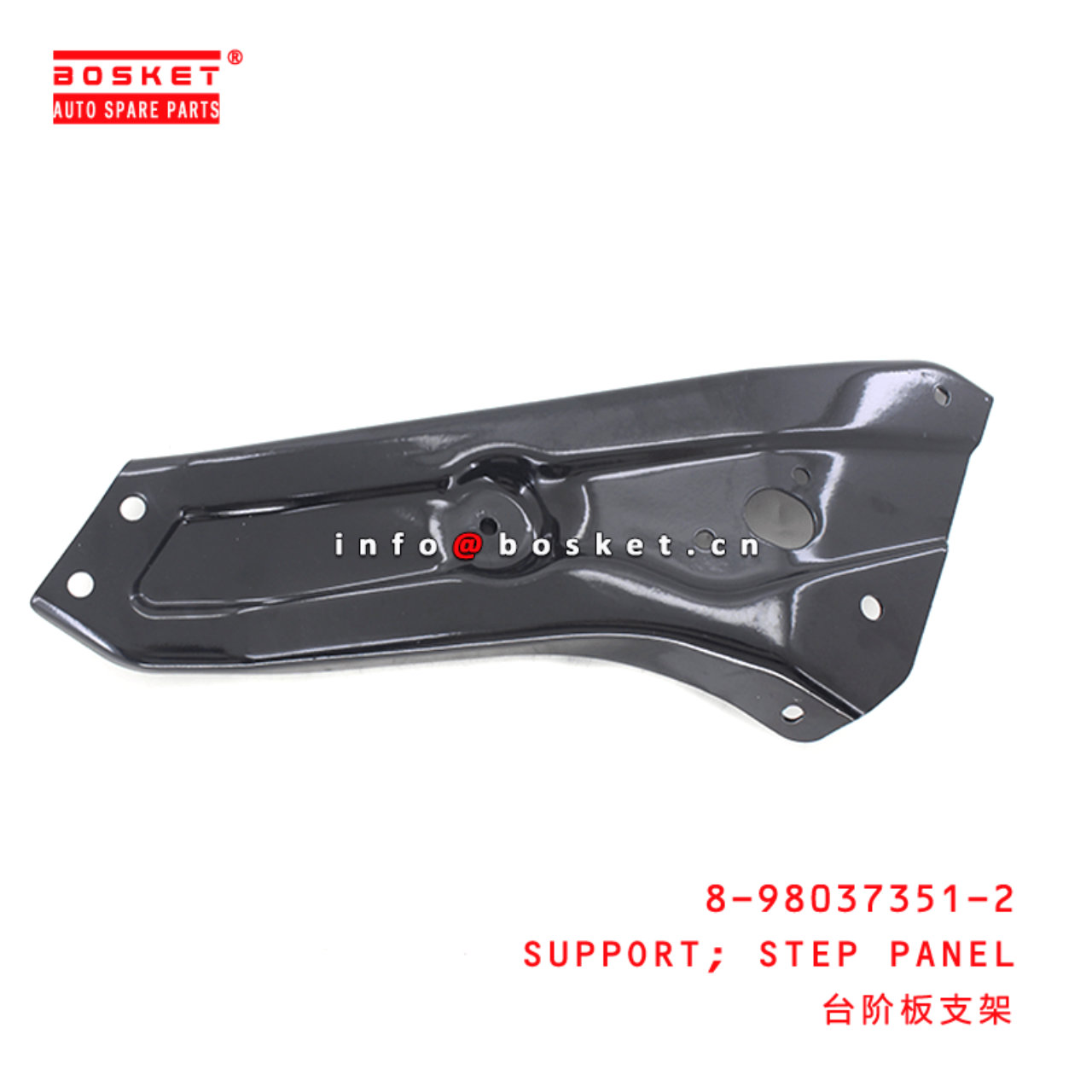  8-98037351-2 Step Panel Support 8980373512 Suitable for ISUZU VC46