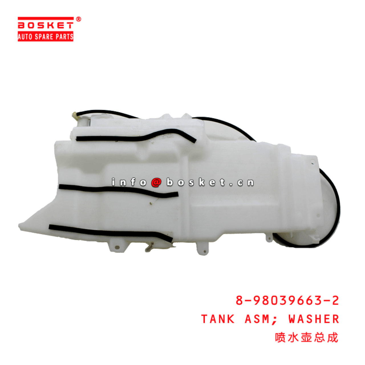  8-98039663-2 Washer Tank Assembly 8980396632 Suitable for ISUZU VC46 6UZ1