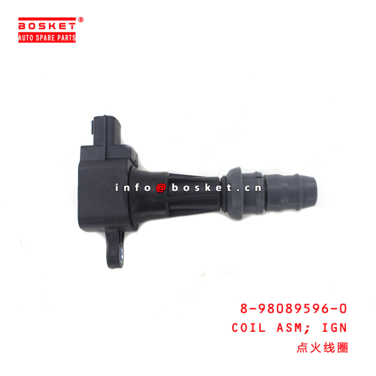  8-98089596-0 Ignition Coil Assembly 8980895960 Suitable for ISUZU FTR 4HV1