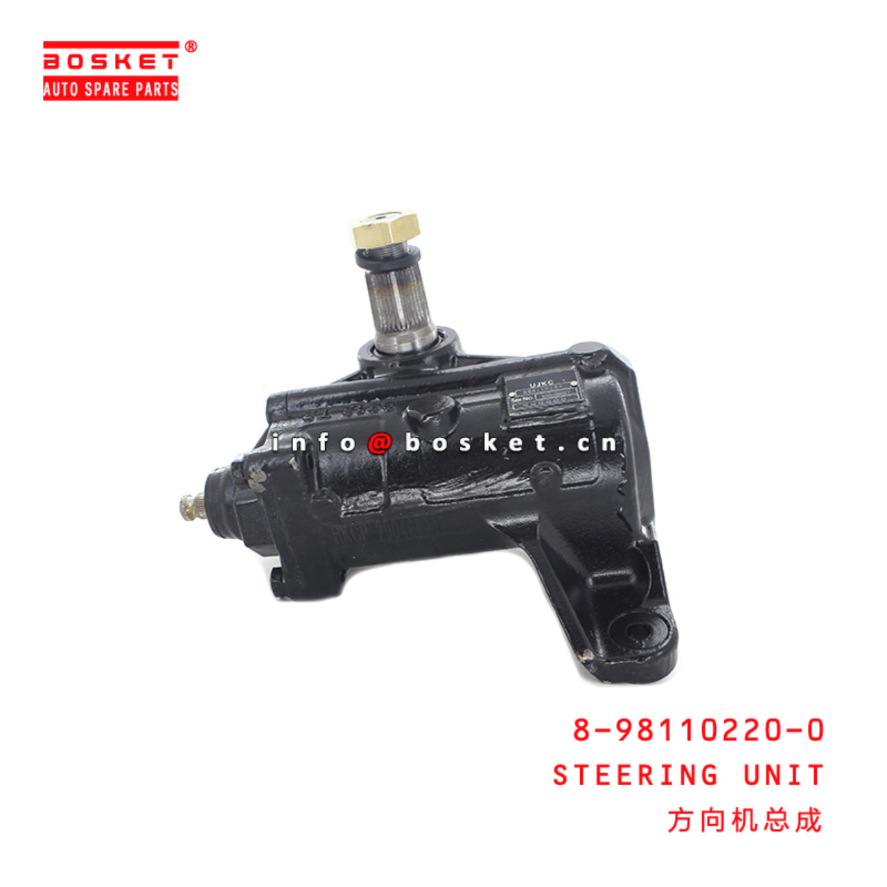  8-98110220-0 Steering Unit 8981102200 Suitable for ISUZU 700P