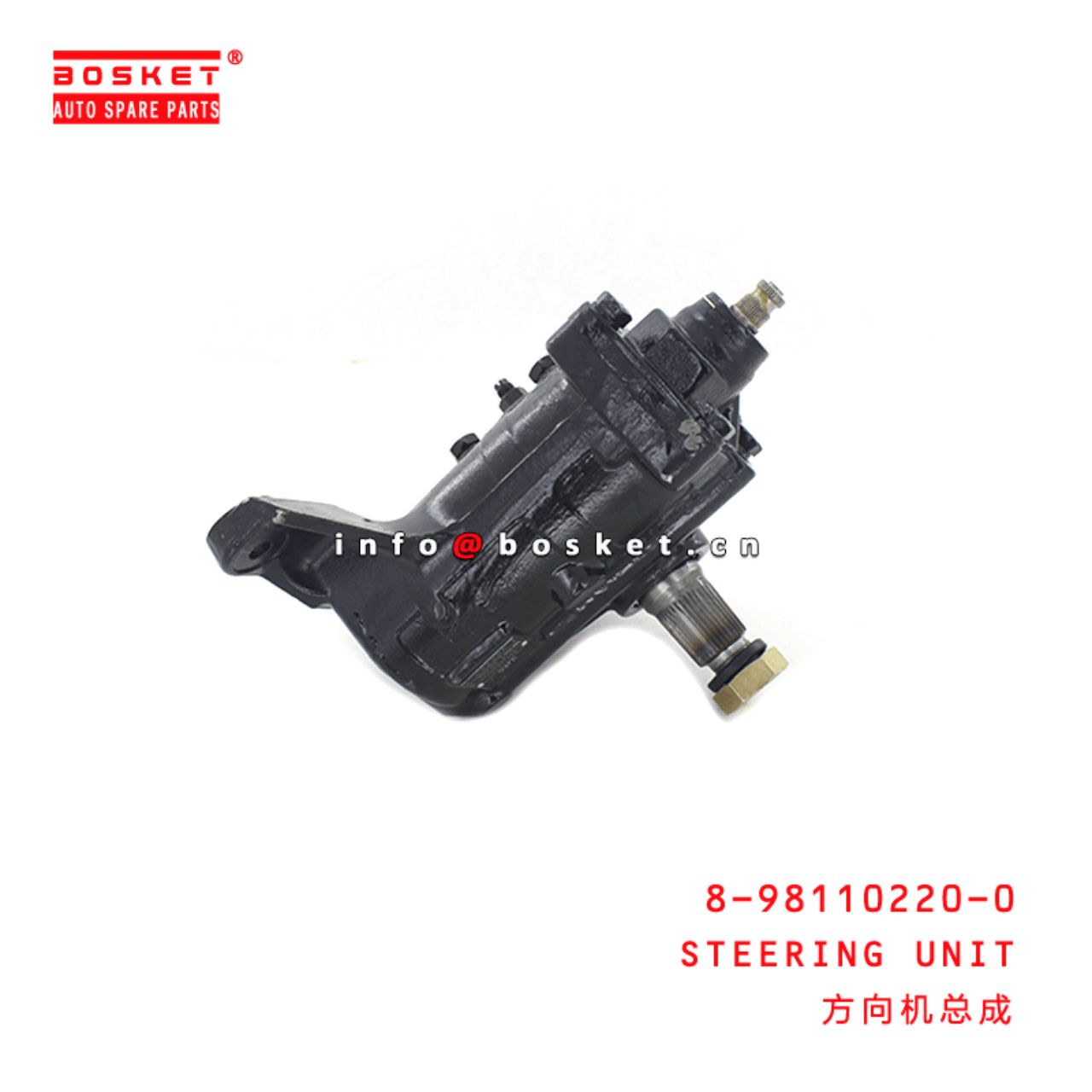  8-98110220-0 Steering Unit 8981102200 Suitable for ISUZU 700P