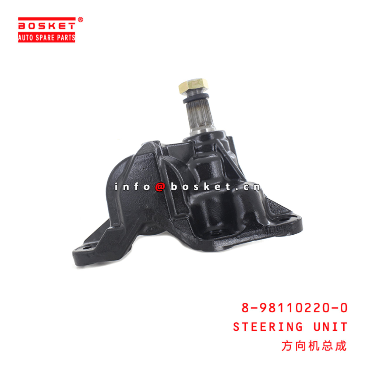  8-98110220-0 Steering Unit 8981102200 Suitable for ISUZU 700P