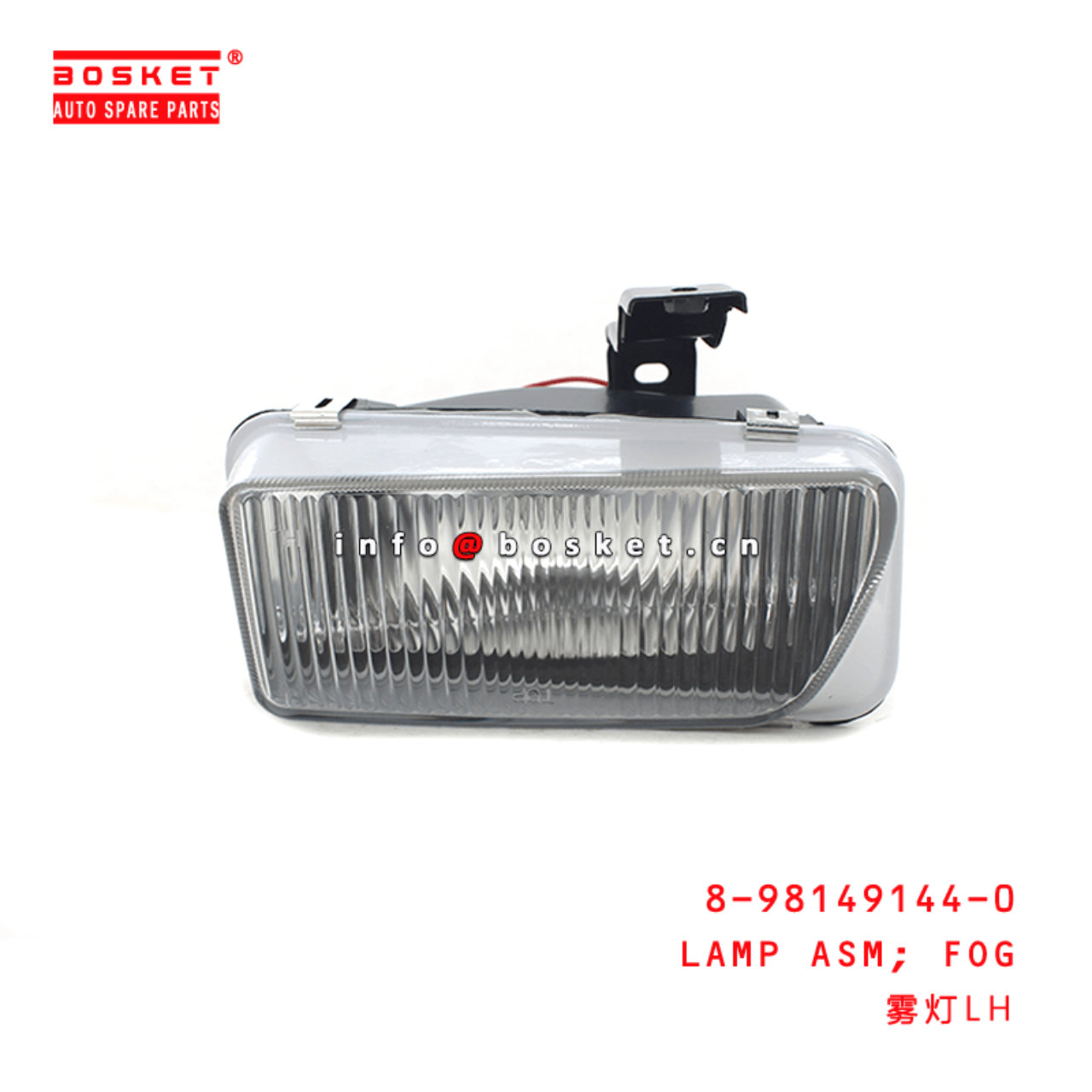  8-98149144-0 Fog Lamp Assembly 8981491440 Suitable for ISUZU 700P