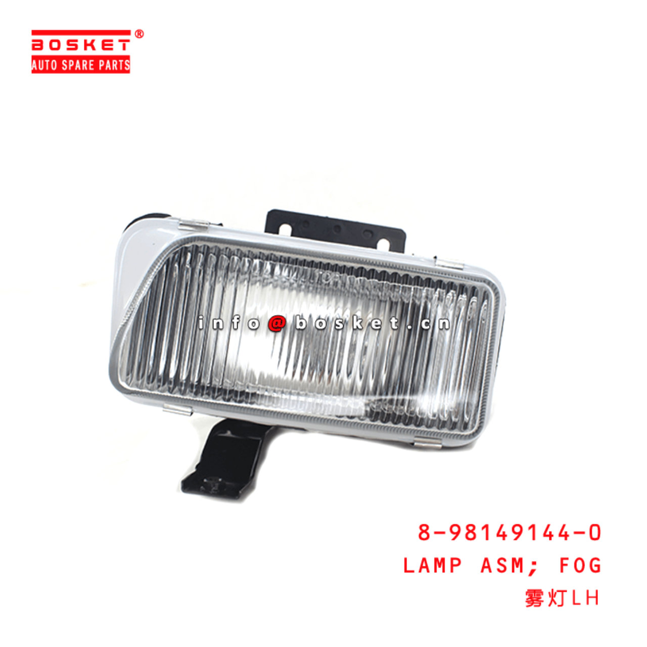  8-98149144-0 Fog Lamp Assembly 8981491440 Suitable for ISUZU 700P