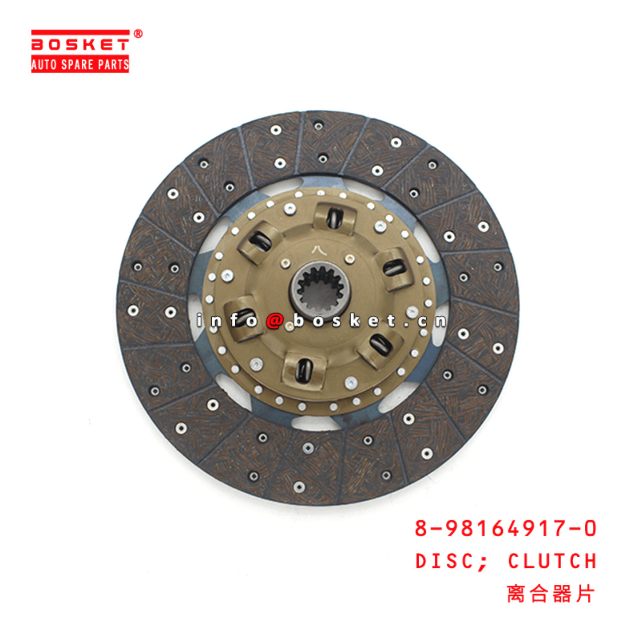 8-98164917-0 Clutch Disc 8981649170 Suitable for ISUZU NPR 700P 