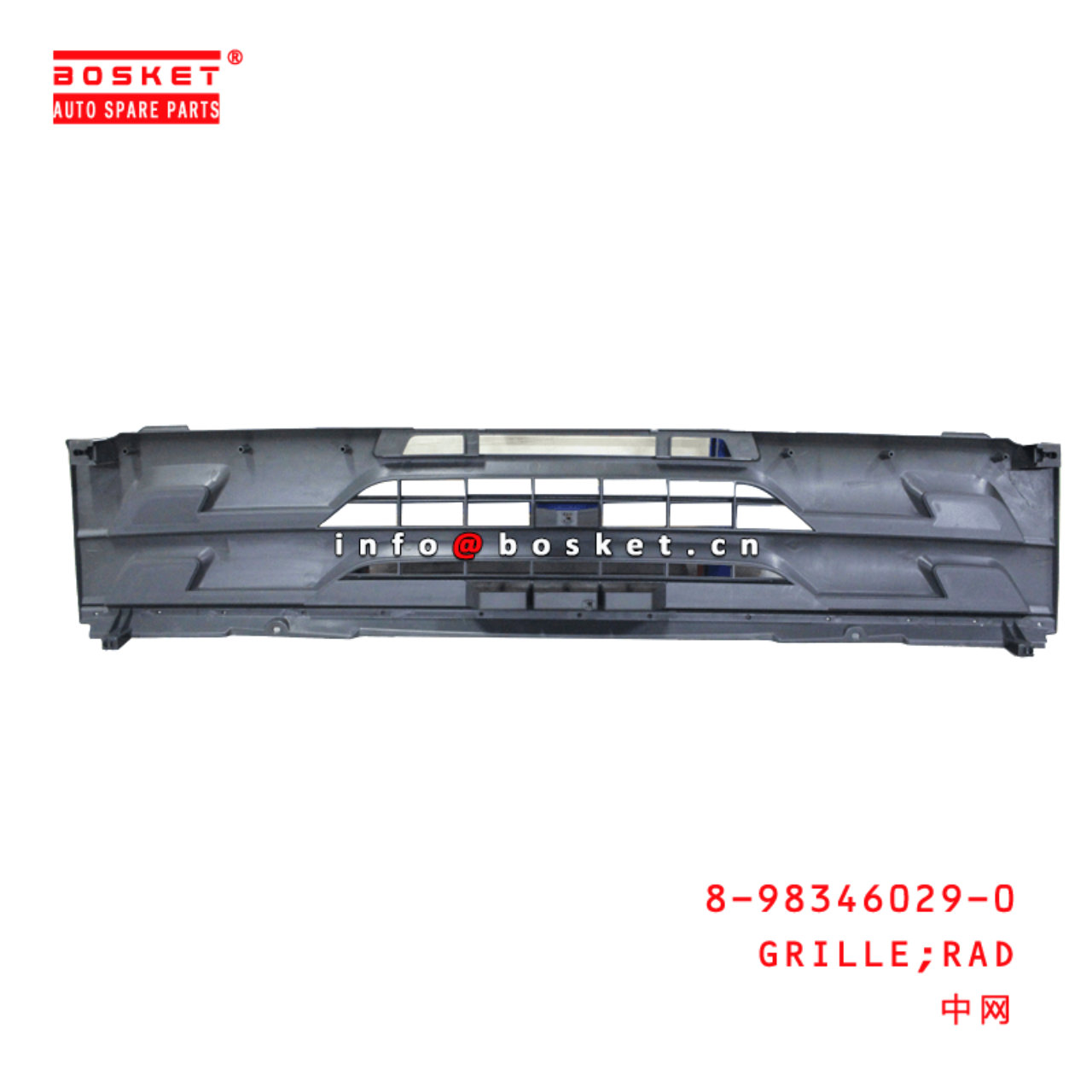  8-98346029-0 Rad Grille 8983460290 Suitable for ISUZU FVM