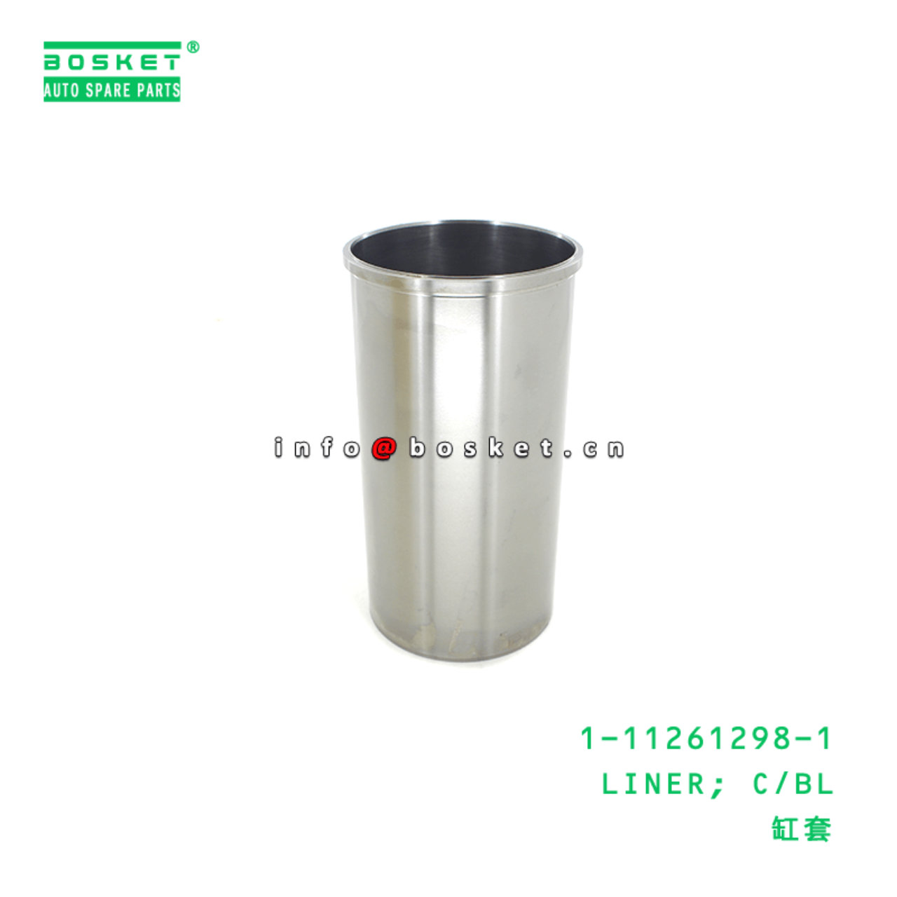  1-11261298-1 Cylinder Block Liner 1112612981 Suitable for ISUZU CXZ 6SD1T