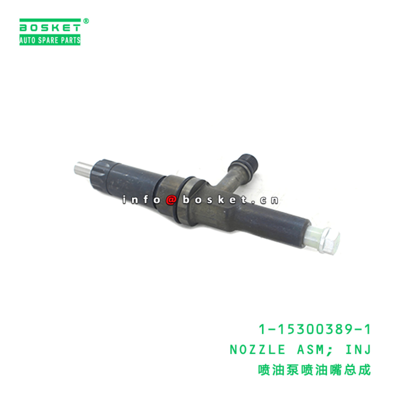  1-15300389-1 Injection Nozzle Assembly 1153003891 Suitable for ISUZU ZX330-1 6HK1