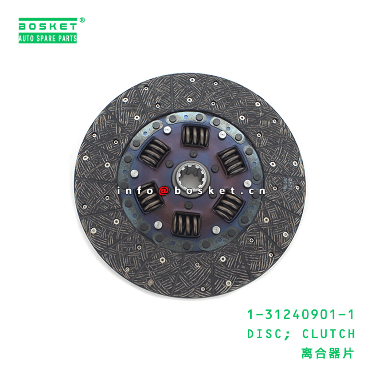  1-31240901-1 Clutch Disc 1312409011 Suitable for ISUZU FRR 6HH1 6HK1