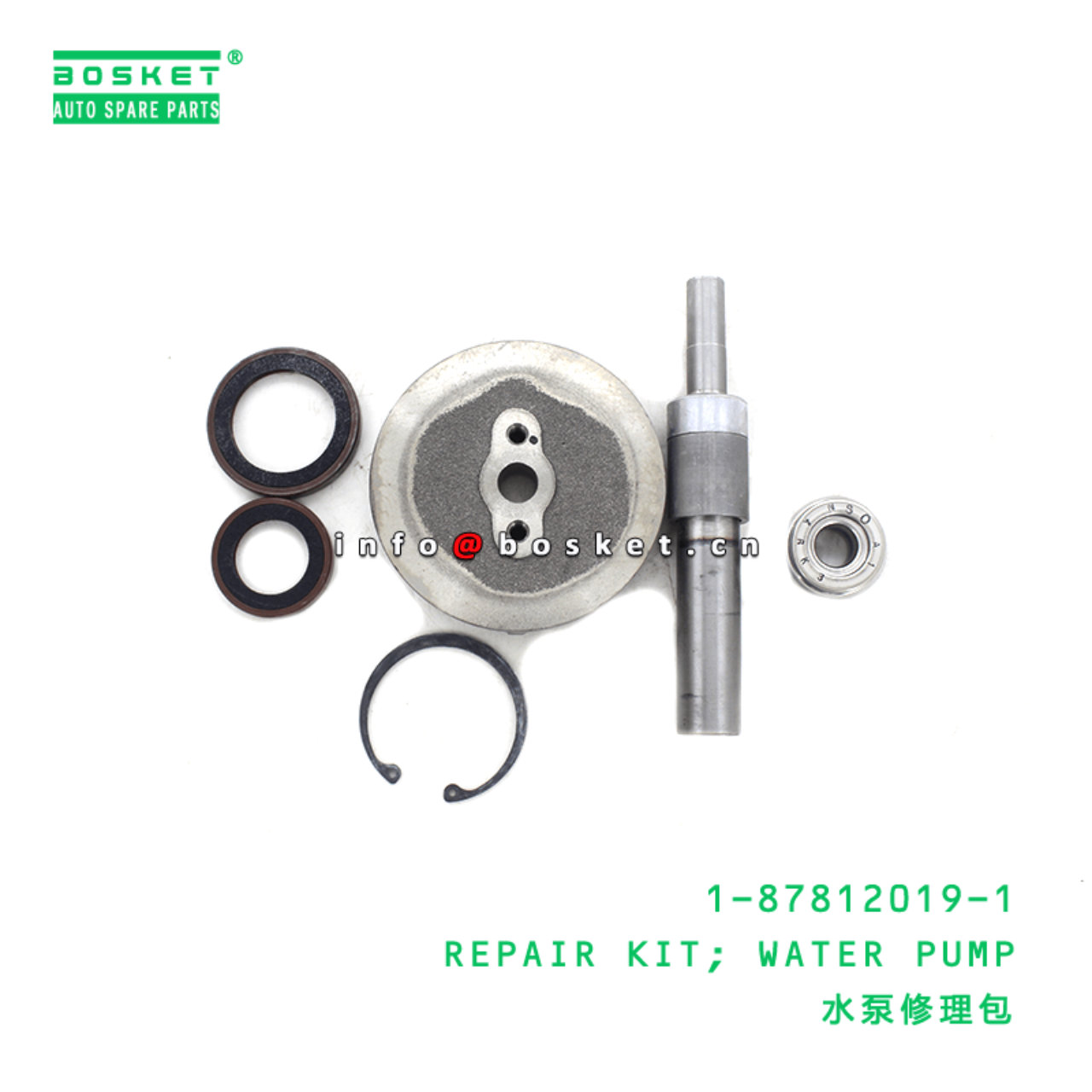  1-87812019-1 Water Pump Repair Kit 1878120191 Suitable for ISUZU FVR