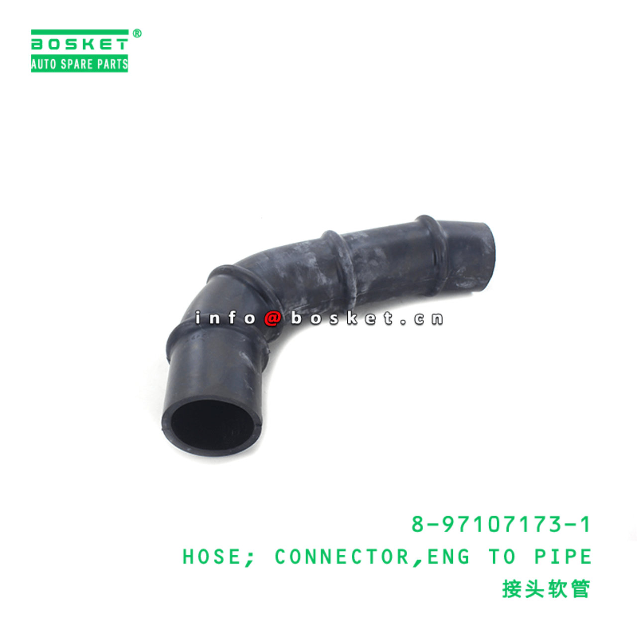  8-97107173-1 Engine To Pipe Connector Hose 8971071731 Suitable for ISUZU NKR57