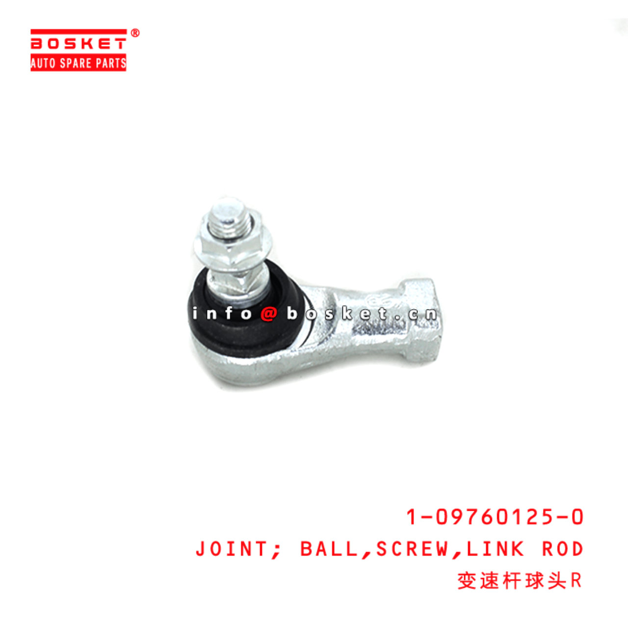  1-09760125-0 Link Rod Screw Ball Joint 1097601250 Suitable for ISUZU CXZ81 10PE1