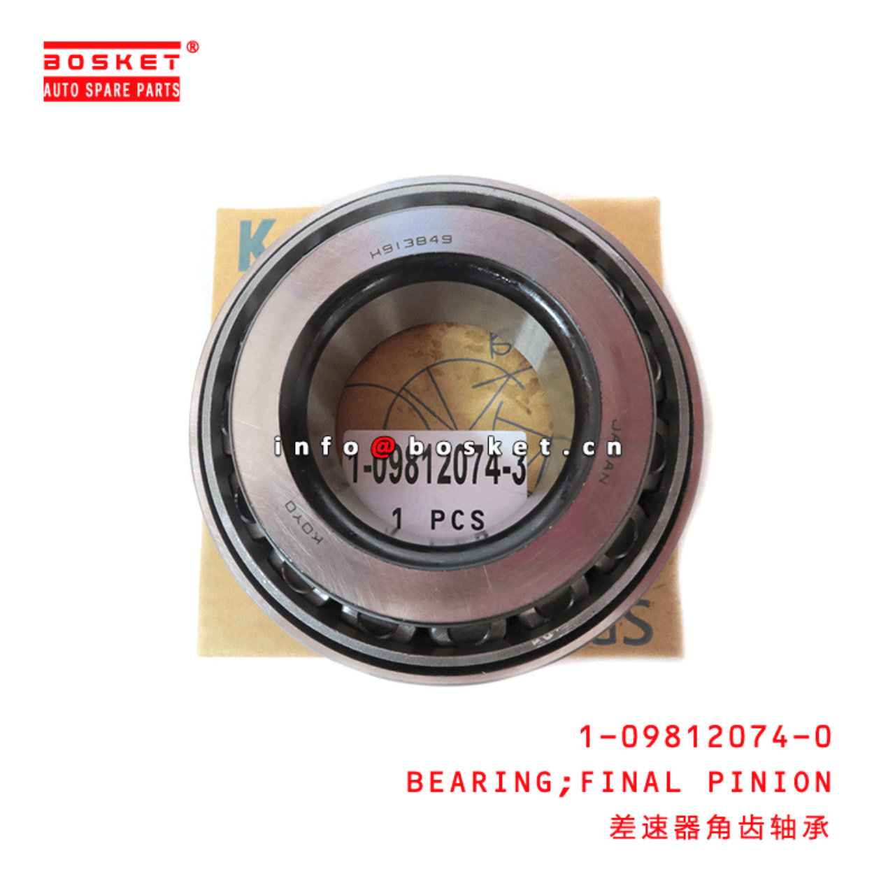 1-09812074-0 Final Pinion Bearing 1098120740 Suitable for ISUZU 