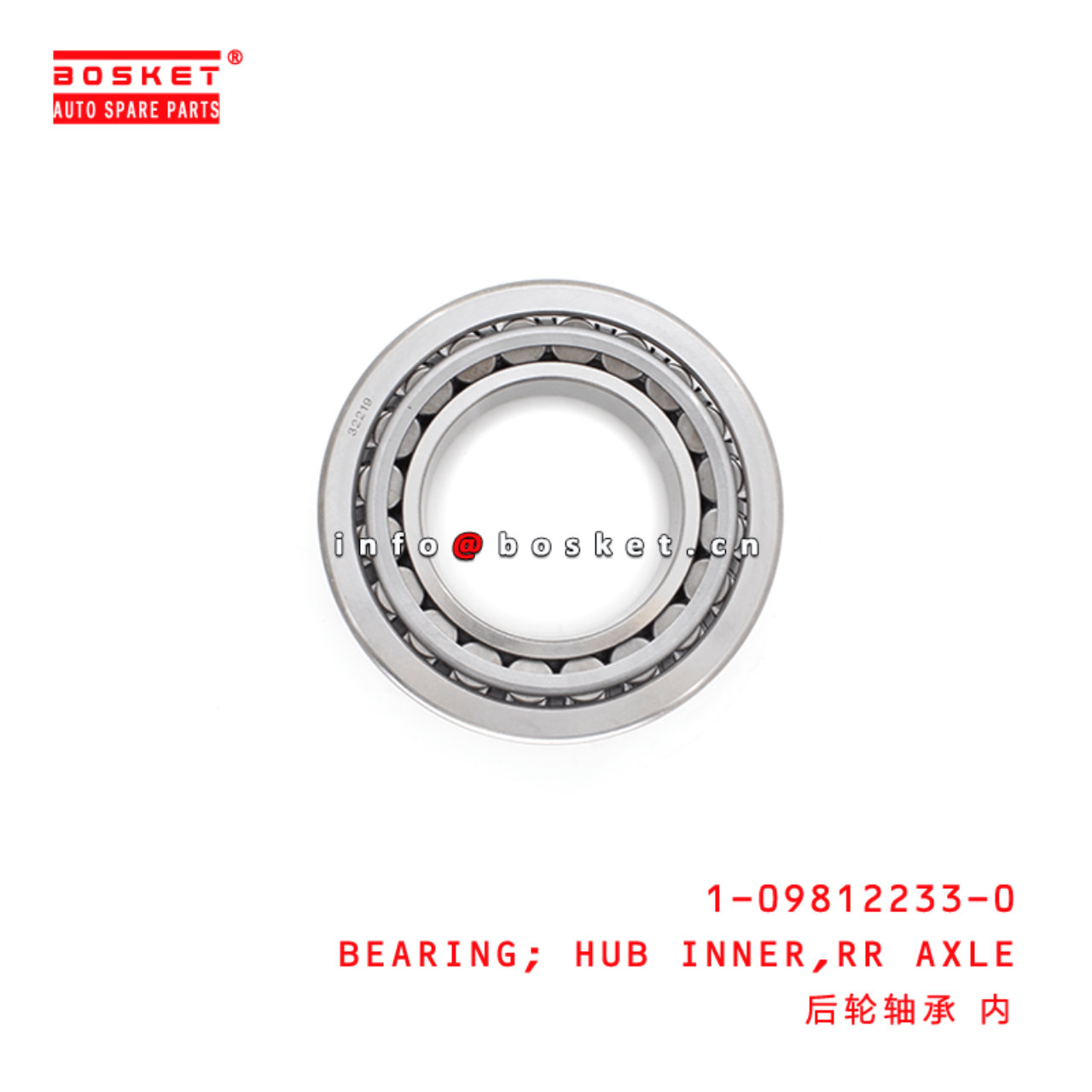  1-09812233-0 Rear Axle Hub Inner Bearing 1098122330 Suitable for ISUZU VC46 6WF1 10PE1 