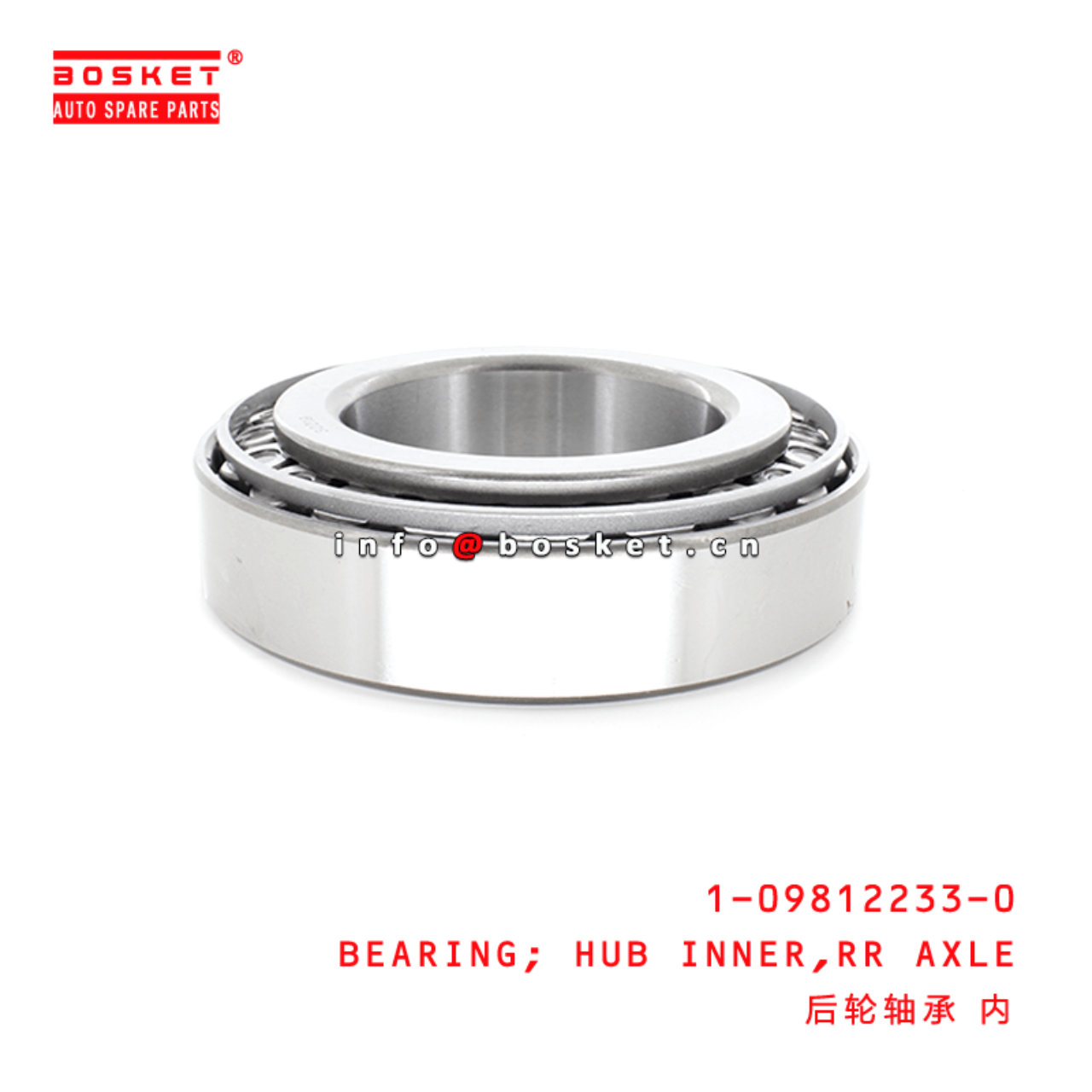  1-09812233-0 Rear Axle Hub Inner Bearing 1098122330 Suitable for ISUZU VC46 6WF1 10PE1 