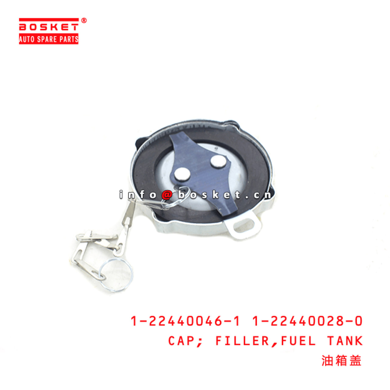  1-22440046-1 1-22440028-0 Fuel Tank Filler Cap 1224400461 1224400280 Suitable for ISUZU FTR33 6HH1