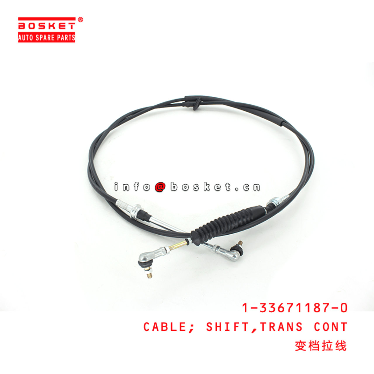  1-33671187-0 Transmission Control Shift Cable 1336711870 Suitable for ISUZU FVR 6SD1T