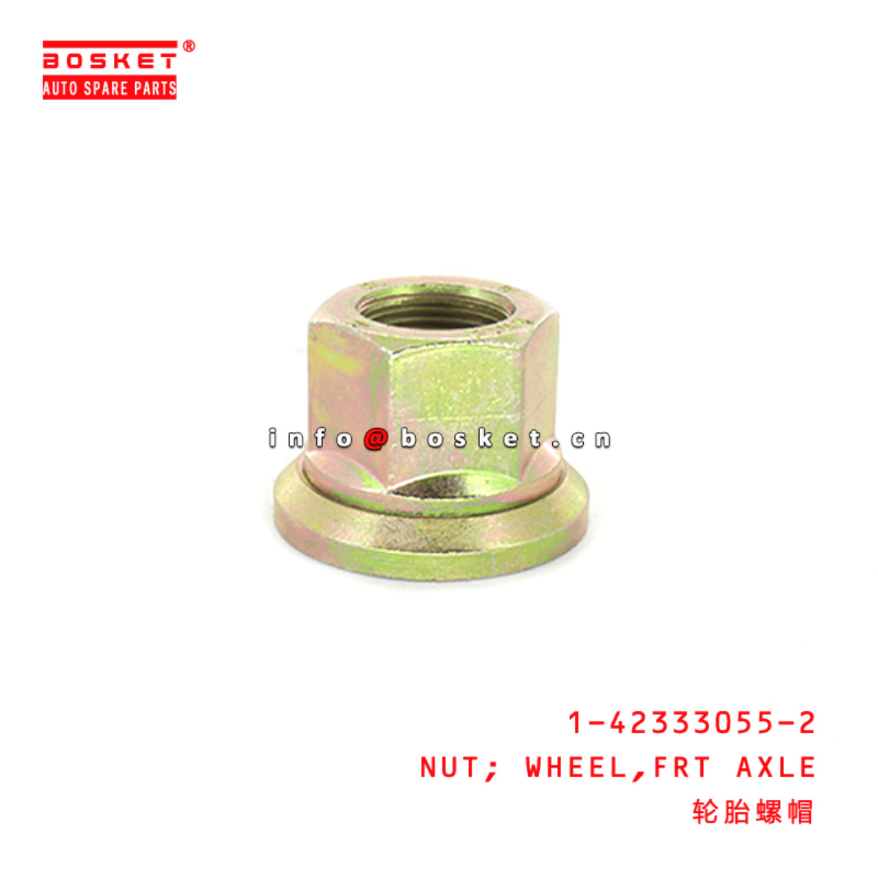  1-42333055-2 Front Axle Wheel Nut 1423330552 Suitable for ISUZU VC46 6WF1 